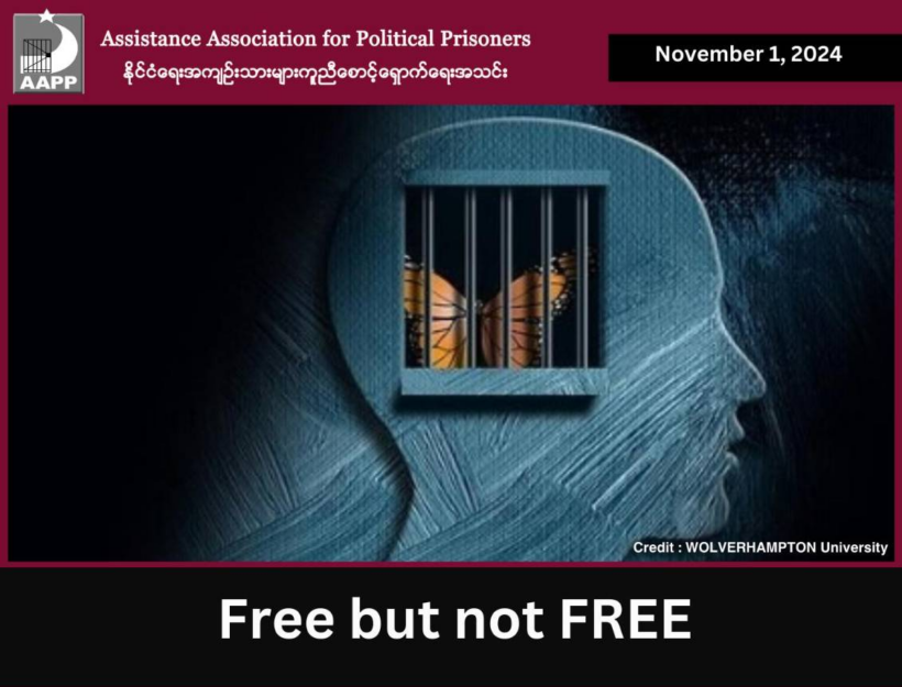 Free But Not FREE. November 1, 2024