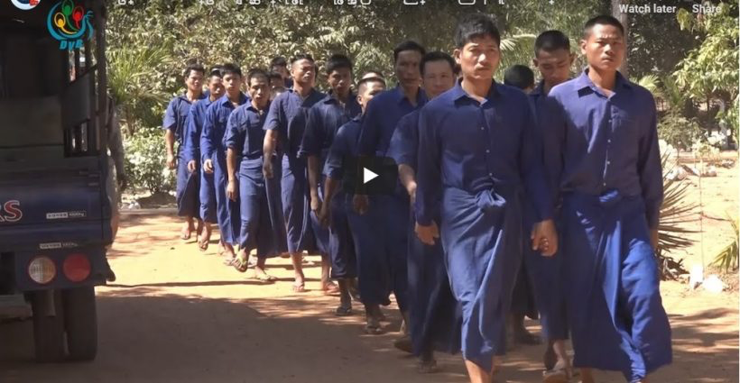 အကျဉ်းထောင်ဥပဒေပြင်ဆင်နိုင်ဖို့ အရပ်ဖက်အဖွဲ့အစည်းတွေ နဲ့ပူးပေါင်းကြိုးစား နေ