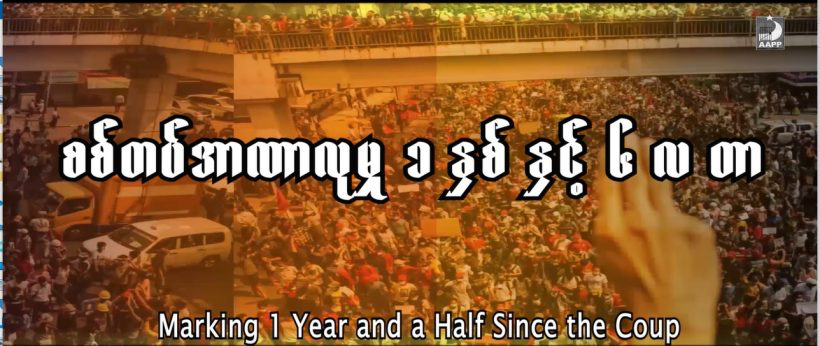 “Killing the Country”