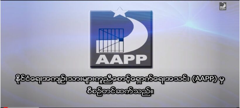 Discussions on Human Rights, Human Rights Violation and Documentation (5)