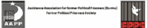 အေအေပီပီနှင့် နိုင်ငံရေးအကျဉ်းသားဟောင်းများအဖွဲ့သတင်းထုတ်ပြန်ချက်