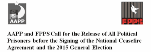 AAPP Demand the Release of Social Media Activists (2015)