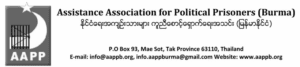 Daw Aung San Suu Kyis’s Statement on the Release of Political Prisoners (2016)
