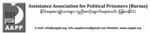 The Assistance Association for Political Prisoners (AAPP) publicized the AAPP counseling program on its Facebook page..