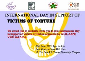 International Day in Support of Victims of Torture, 26 June 2019