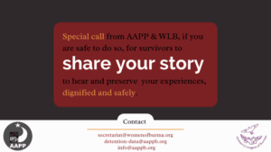 Special Call for Sexual Violence Survivors